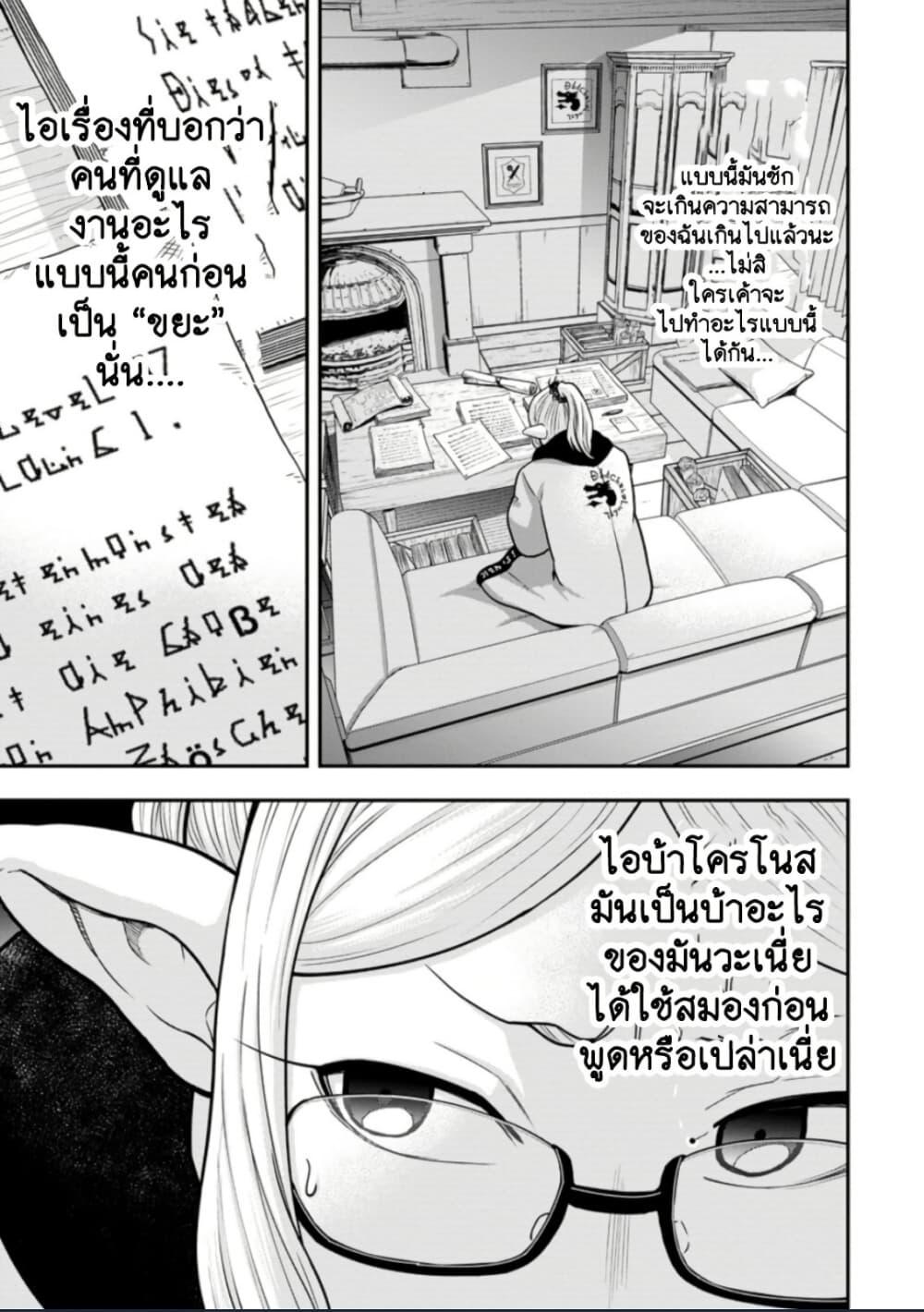 Manga-lc-com อ่านมังงะ อ่านการ์ตูน ออนไลน์ ฟรี Zatsuyou Fuyo Jutsushi ga Jibun no Saikyo ni Kizuku ตอนที่ 1 2 3 4 5 6 7 8 9 10 11 12 13 14 ฟรี ไม่มีโฆษณา Manga-lc - อ่าน มังงะ อ่าน การ์ตูน ออนไลน์ อ่านมังงะ ฟรี