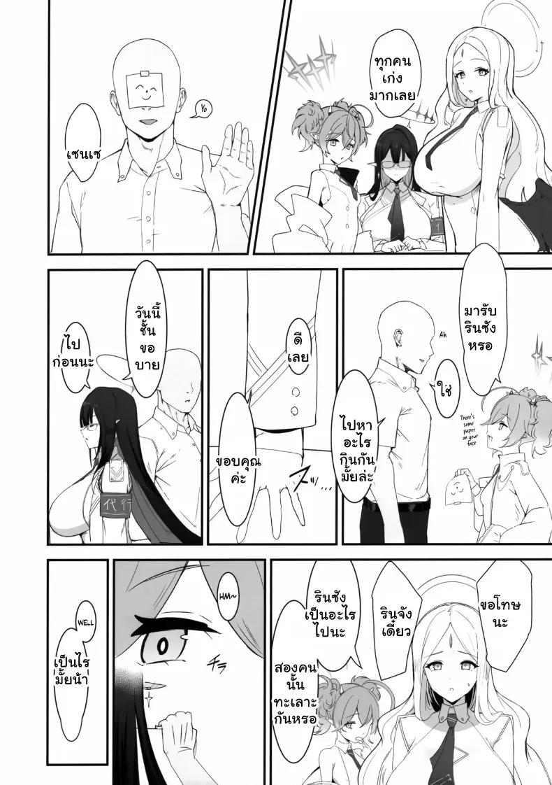 Doujin-Lc- อ่าน โดจิน มังฮวา เกาหลี ญี่ปุ่น จีน แปลไทย คุณครูพลาดท่าโดนนักเรียนสาวปั่นหัวจนฟินยับ ตอนที่ 1 2 3 4 5 6 7 8 9 10 11 12 13 14 ฟรี ไม่มีโฆษณา อ่าน โดจิน Manhwa เกาหลี ญี่ปุ่น จีน เรามีครบ คัดมาให้เน้นๆ โดจิน 18+ รับประกันความฟินโดย  Doujin Lc