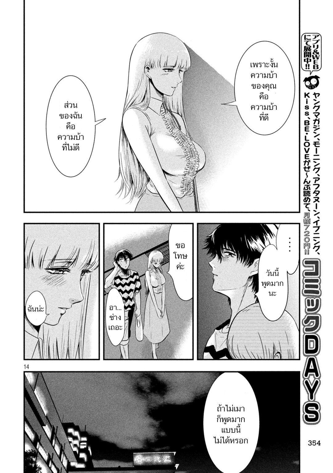 Manga-lc-com อ่านมังงะ อ่านการ์ตูน ออนไลน์ ฟรี Yukionna to Kani wo Kuu ตอนที่ 1 2 3 4 5 6 7 8 9 10 11 12 13 14 ฟรี ไม่มีโฆษณา Manga-lc - อ่าน มังงะ อ่าน การ์ตูน ออนไลน์ อ่านมังงะ ฟรี