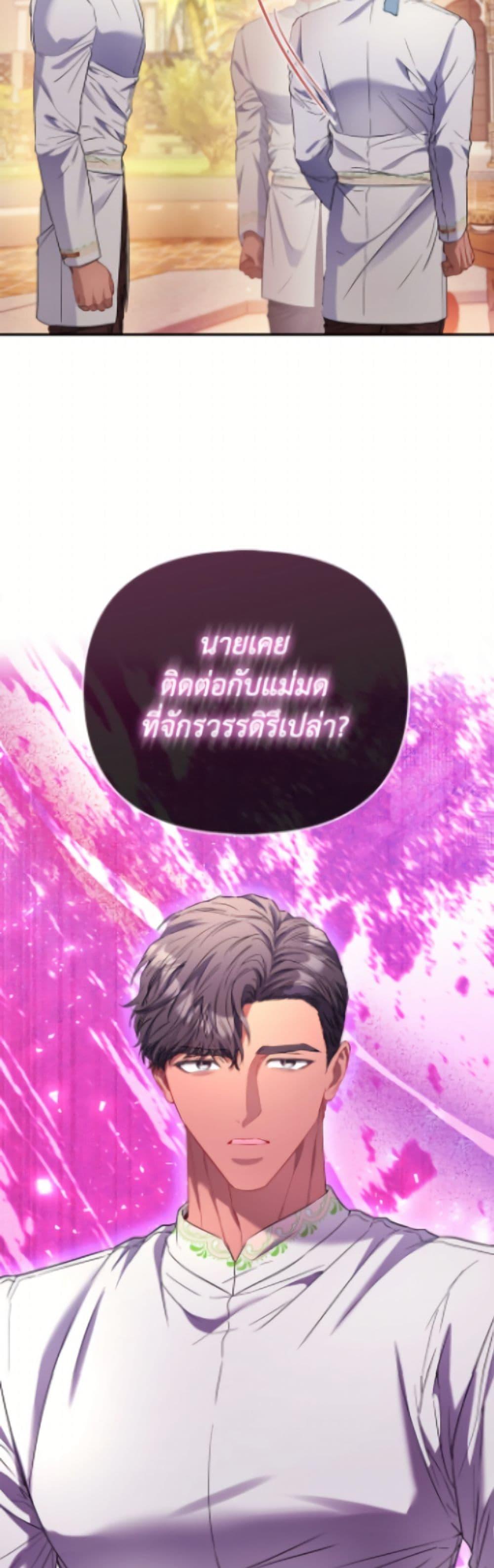 Manga-lc-com อ่านมังงะ อ่านการ์ตูน ออนไลน์ ฟรี I’m the Princess of All ตอนที่ 1 2 3 4 5 6 7 8 9 10 11 12 13 14 ฟรี ไม่มีโฆษณา Manga-lc - อ่าน มังงะ อ่าน การ์ตูน ออนไลน์ อ่านมังงะ ฟรี