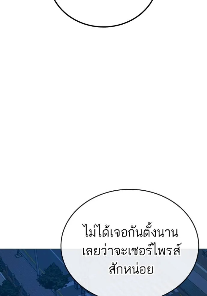 reality ตอนที่ 144 รูปที่ 151