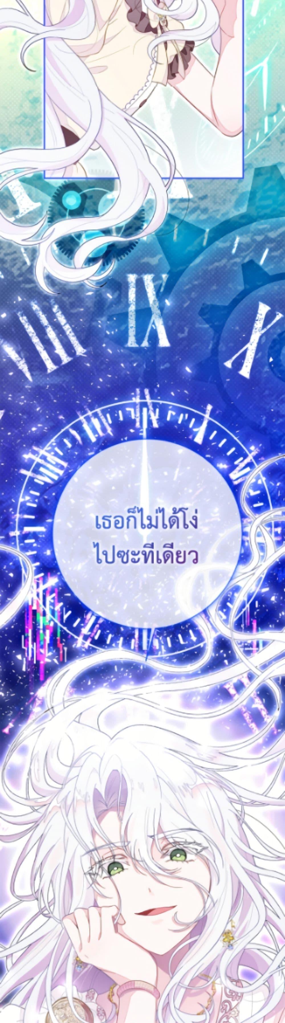 Manga-lc-com อ่านมังงะ อ่านการ์ตูน ออนไลน์ ฟรี The Bad Ending Of The Otome Game ตอนที่ 1 2 3 4 5 6 7 8 9 10 11 12 13 14 ฟรี ไม่มีโฆษณา Manga-lc - อ่าน มังงะ อ่าน การ์ตูน ออนไลน์ อ่านมังงะ ฟรี