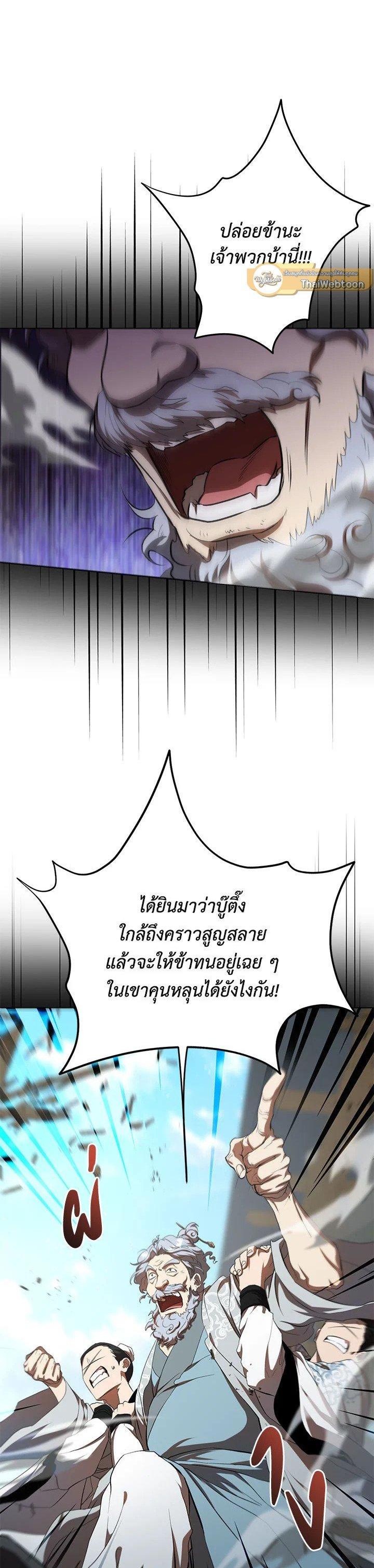 Manga-lc-com อ่านมังงะ อ่านการ์ตูน ออนไลน์ ฟรี Path of the Shaman ตอนที่ 1 2 3 4 5 6 7 8 9 10 11 12 13 14 ฟรี ไม่มีโฆษณา Manga-lc - อ่าน มังงะ อ่าน การ์ตูน ออนไลน์ อ่านมังงะ ฟรี