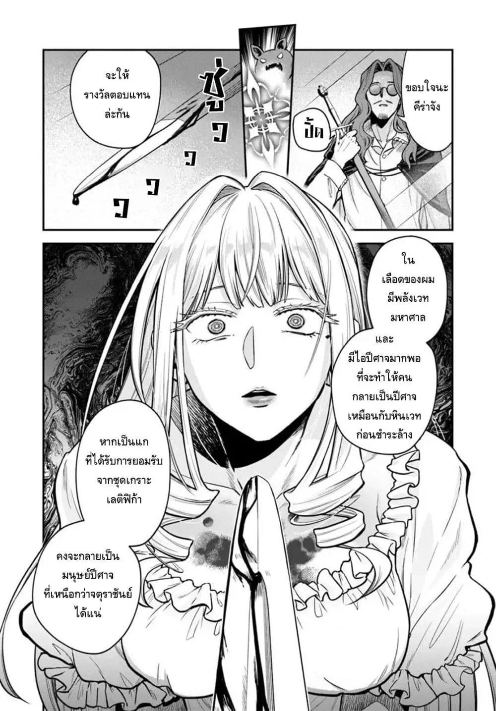 Manga-lc-com อ่านมังงะ อ่านการ์ตูน ออนไลน์ ฟรี RTA Sousha wa Game Sekai kara Kaerarenai ตอนที่ 1 2 3 4 5 6 7 8 9 10 11 12 13 14 ฟรี ไม่มีโฆษณา Manga-lc - อ่าน มังงะ อ่าน การ์ตูน ออนไลน์ อ่านมังงะ ฟรี