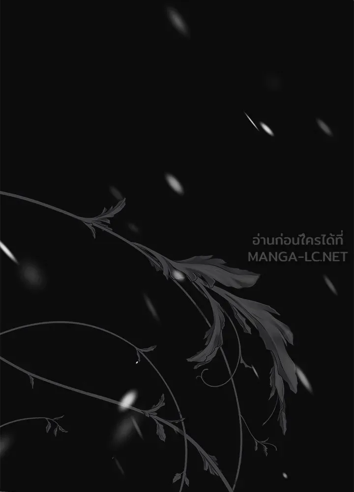 องค์ชายผู้อื้อฉาว ตอนที่ 123 (จบซีซัน 3) รูปที่ 141