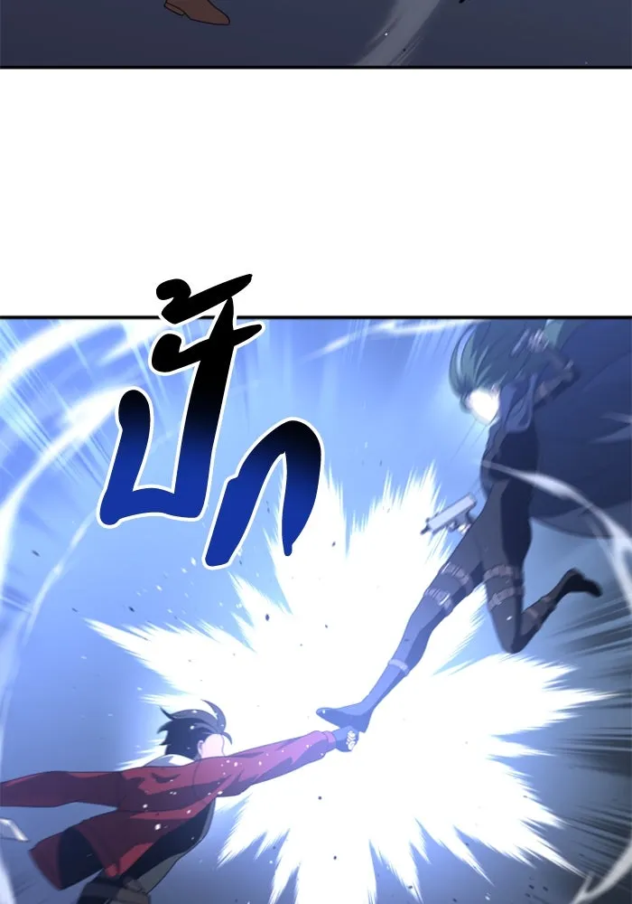 อดีตบอสหอคอย ตอนที่ 48 รูปที่ 35