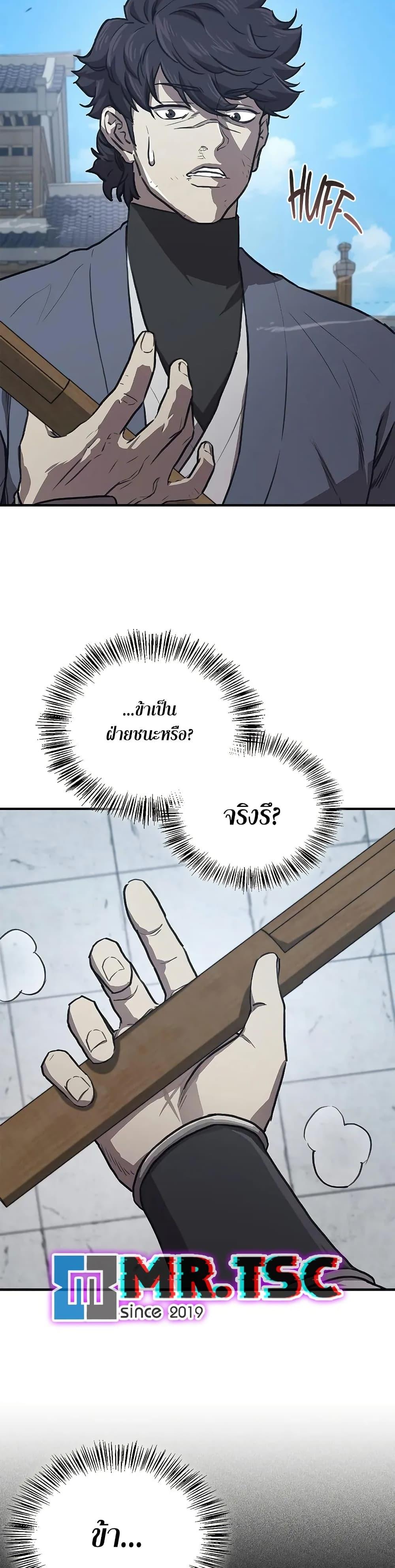 Manga-lc-com อ่านมังงะ อ่านการ์ตูน ออนไลน์ ฟรี The Demonic Cult Instructor Returns ตอนที่ 1 2 3 4 5 6 7 8 9 10 11 12 13 14 ฟรี ไม่มีโฆษณา Manga-lc - อ่าน มังงะ อ่าน การ์ตูน ออนไลน์ อ่านมังงะ ฟรี