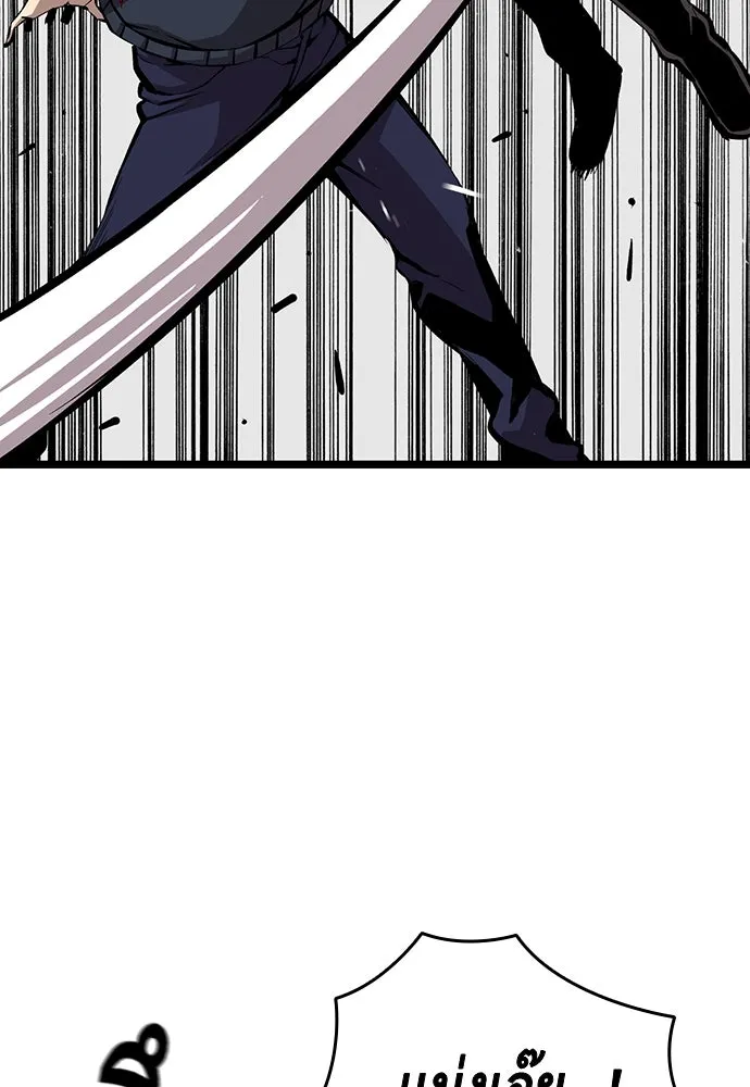 King Game ตอนที่ 46 ฉันดวลตัวตัวอยู่ มาเจ๋อทำไมวะ! รูปที่ 89