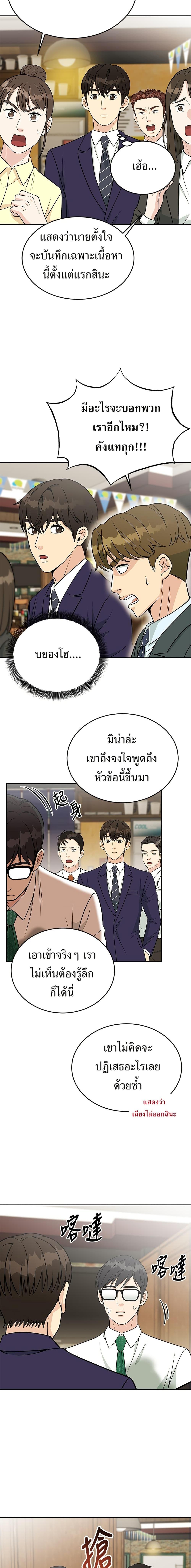 Manga-lc-com อ่านมังงะ อ่านการ์ตูน ออนไลน์ ฟรี Reincarnated as a New Employee ตอนที่ 1 2 3 4 5 6 7 8 9 10 11 12 13 14 ฟรี ไม่มีโฆษณา Manga-lc - อ่าน มังงะ อ่าน การ์ตูน ออนไลน์ อ่านมังงะ ฟรี