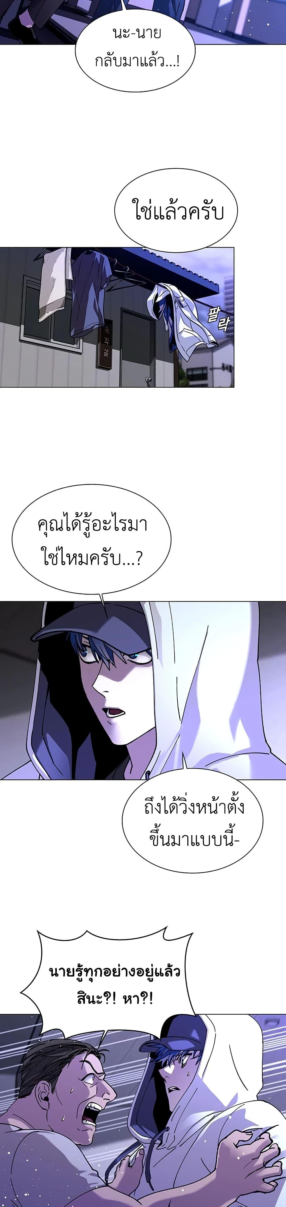 Manga-lc-com อ่านมังงะ อ่านการ์ตูน ออนไลน์ ฟรี The End of the World is Just a Game to Me ตอนที่ 1 2 3 4 5 6 7 8 9 10 11 12 13 14 ฟรี ไม่มีโฆษณา Manga-lc - อ่าน มังงะ อ่าน การ์ตูน ออนไลน์ อ่านมังงะ ฟรี