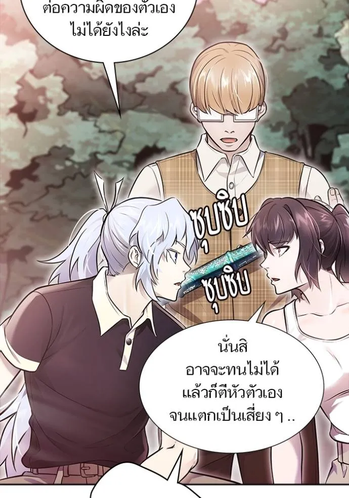 ทาวเวอร์ออฟก๊อด หอคอ ตอนที่ 635 รูปที่ 19