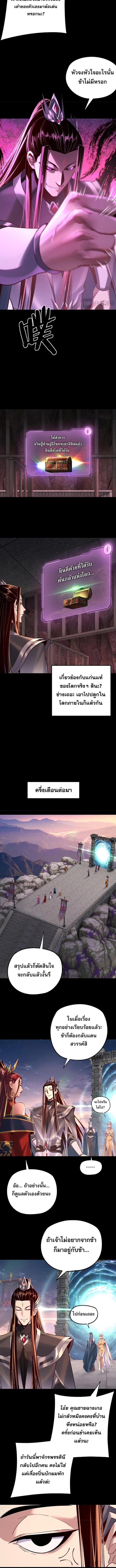 Doujin-Lc- อ่าน โดจิน มังฮวา เกาหลี ญี่ปุ่น จีน แปลไทย I Am the Fated Villain ตอนที่ 1 2 3 4 5 6 7 8 9 10 11 12 13 14 ฟรี ไม่มีโฆษณา อ่าน โดจิน Manhwa เกาหลี ญี่ปุ่น จีน เรามีครบ คัดมาให้เน้นๆ โดจิน 18+ รับประกันความฟินโดย  Doujin Lc