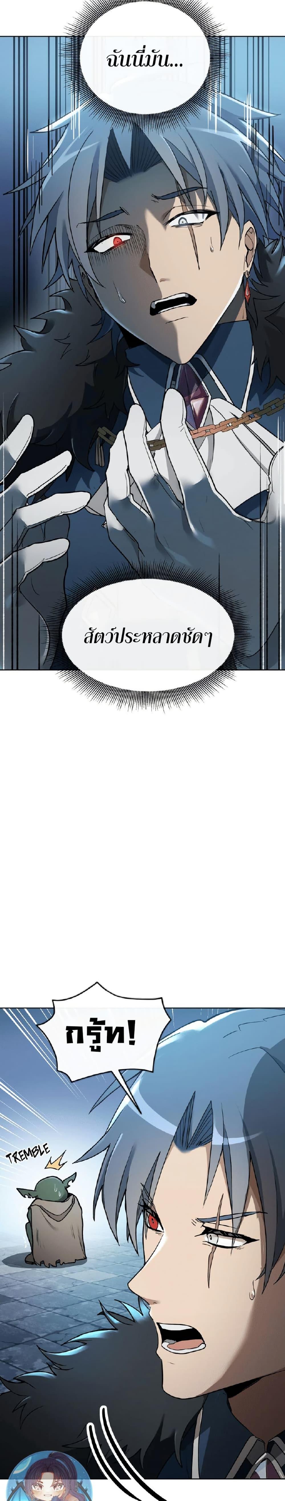 Manga-lc-com อ่านมังงะ อ่านการ์ตูน ออนไลน์ ฟรี The Luckiest Mage ตอนที่ 1 2 3 4 5 6 7 8 9 10 11 12 13 14 ฟรี ไม่มีโฆษณา Manga-lc - อ่าน มังงะ อ่าน การ์ตูน ออนไลน์ อ่านมังงะ ฟรี