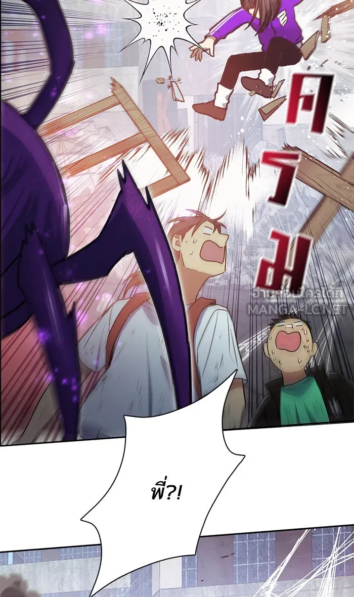 My S-Class Hunters ตอนที่ 42 มยองอูที่ตกอยู่ในวิกฤต! รูปที่ 21