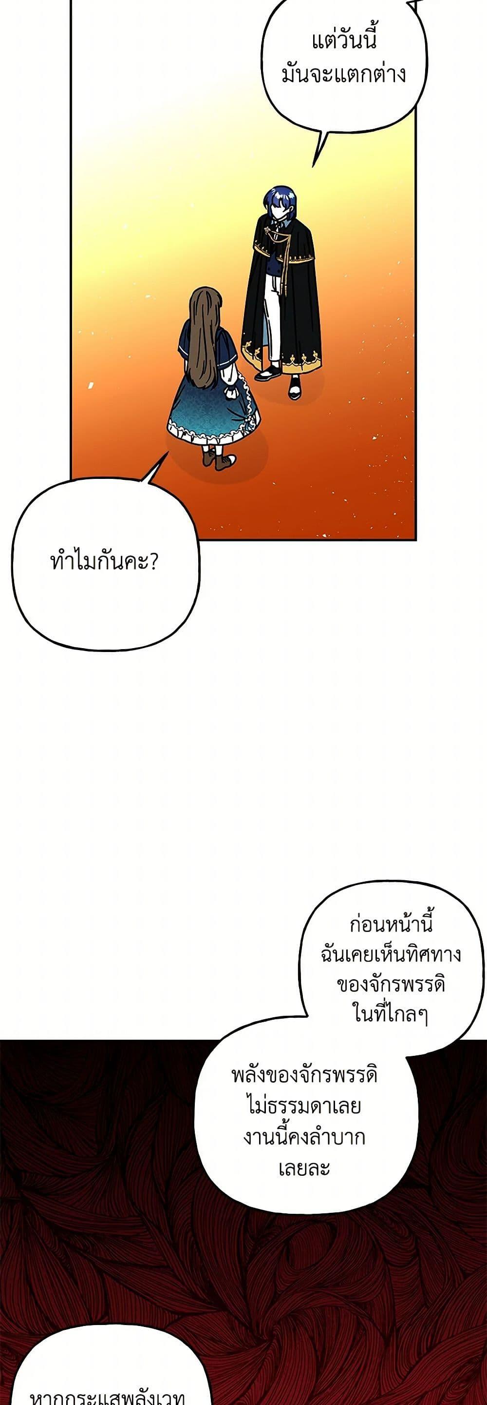 Manga-lc-com อ่านมังงะ อ่านการ์ตูน ออนไลน์ ฟรี Daughter of the Archmage ตอนที่ 1 2 3 4 5 6 7 8 9 10 11 12 13 14 ฟรี ไม่มีโฆษณา Manga-lc - อ่าน มังงะ อ่าน การ์ตูน ออนไลน์ อ่านมังงะ ฟรี