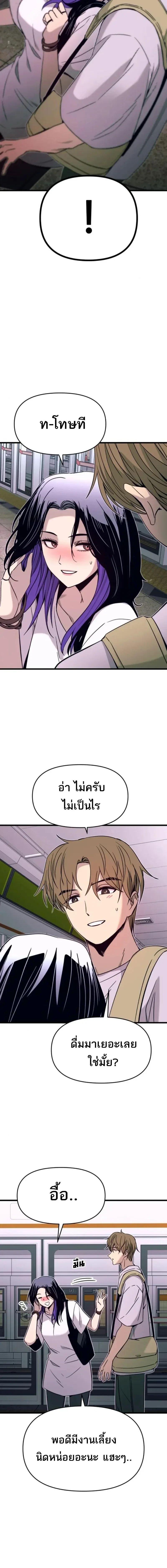 Manga-lc-com อ่านมังงะ อ่านการ์ตูน ออนไลน์ ฟรี My Bias Gets on the Last Train ตอนที่ 1 2 3 4 5 6 7 8 9 10 11 12 13 14 ฟรี ไม่มีโฆษณา Manga-lc - อ่าน มังงะ อ่าน การ์ตูน ออนไลน์ อ่านมังงะ ฟรี