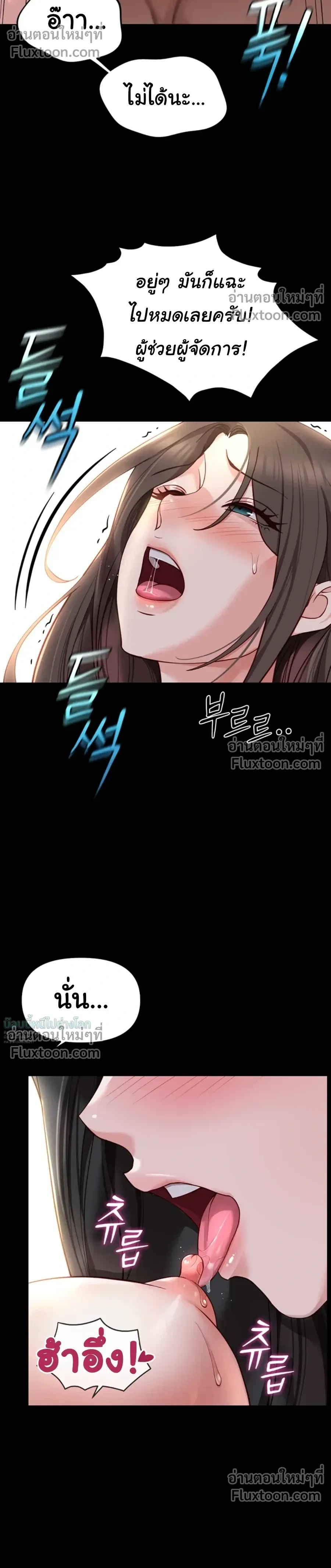 Doujin-Lc- อ่าน โดจิน มังฮวา เกาหลี ญี่ปุ่น จีน แปลไทย Common Sense Manipulation Program โปรแกรมปรับเปลี่ยนสามัญสำนึก ตอนที่ 1 2 3 4 5 6 7 8 9 10 11 12 13 14 ฟรี ไม่มีโฆษณา อ่าน โดจิน Manhwa เกาหลี ญี่ปุ่น จีน เรามีครบ คัดมาให้เน้นๆ โดจิน 18+ รับประกันความฟินโดย  Doujin Lc