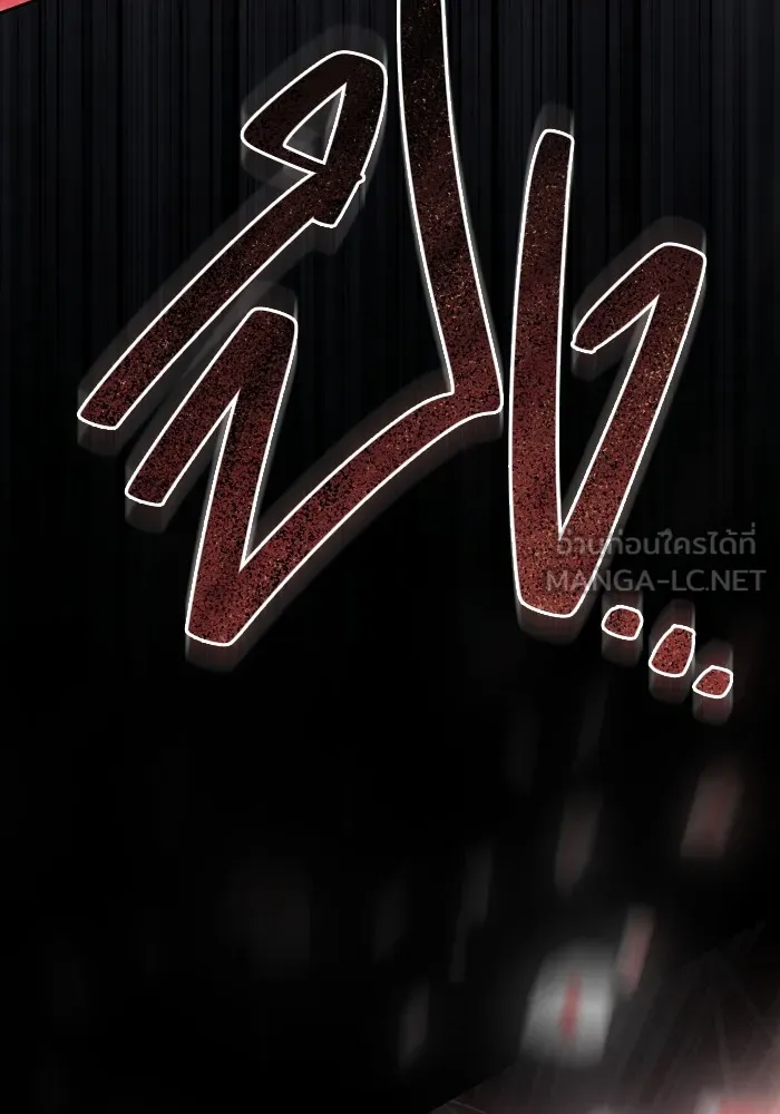 ทางหลุดพ้นของนักบุญลวง ตอนที่ 42 รูปที่ 69