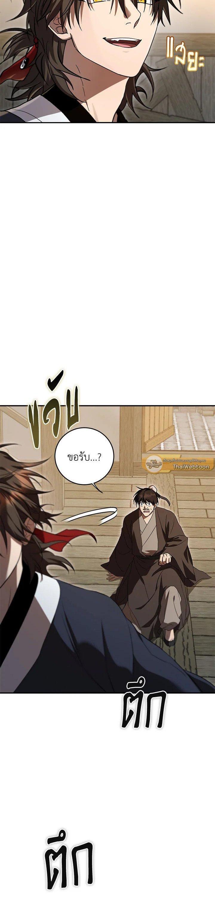 Manga-lc-com อ่านมังงะ อ่านการ์ตูน ออนไลน์ ฟรี Path of the Shaman ตอนที่ 1 2 3 4 5 6 7 8 9 10 11 12 13 14 ฟรี ไม่มีโฆษณา Manga-lc - อ่าน มังงะ อ่าน การ์ตูน ออนไลน์ อ่านมังงะ ฟรี