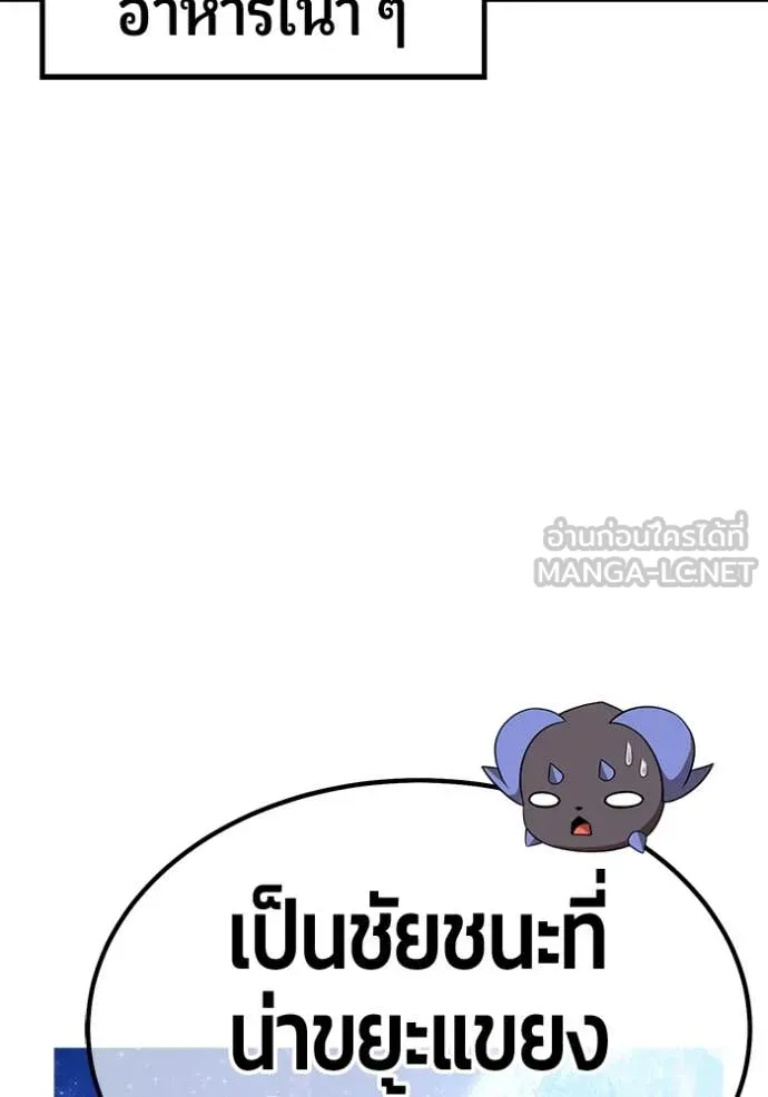 +99 ท่อนไม้ ตอนที่ 166 รูปที่ 340