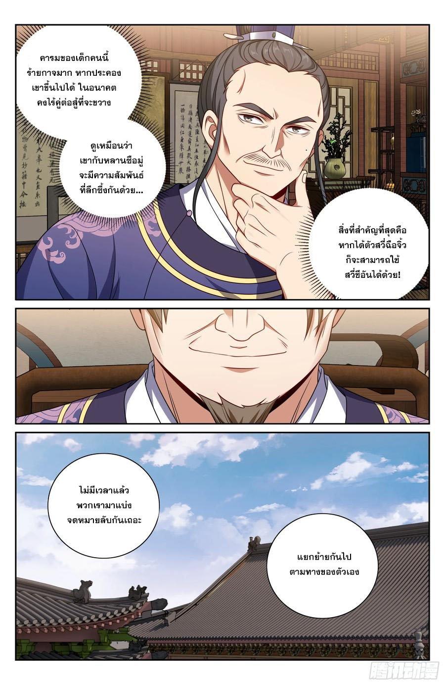 Manga-lc-com อ่านมังงะ อ่านการ์ตูน ออนไลน์ ฟรี Nightwatcher ตอนที่ 1 2 3 4 5 6 7 8 9 10 11 12 13 14 ฟรี ไม่มีโฆษณา Manga-lc - อ่าน มังงะ อ่าน การ์ตูน ออนไลน์ อ่านมังงะ ฟรี