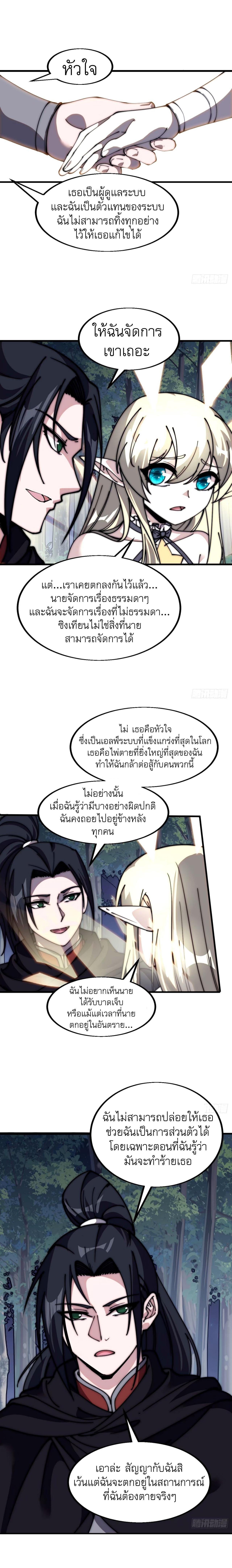 Manga-lc-com อ่านมังงะ อ่านการ์ตูน ออนไลน์ ฟรี It Starts With A Mountain ตอนที่ 1 2 3 4 5 6 7 8 9 10 11 12 13 14 ฟรี ไม่มีโฆษณา Manga-lc - อ่าน มังงะ อ่าน การ์ตูน ออนไลน์ อ่านมังงะ ฟรี