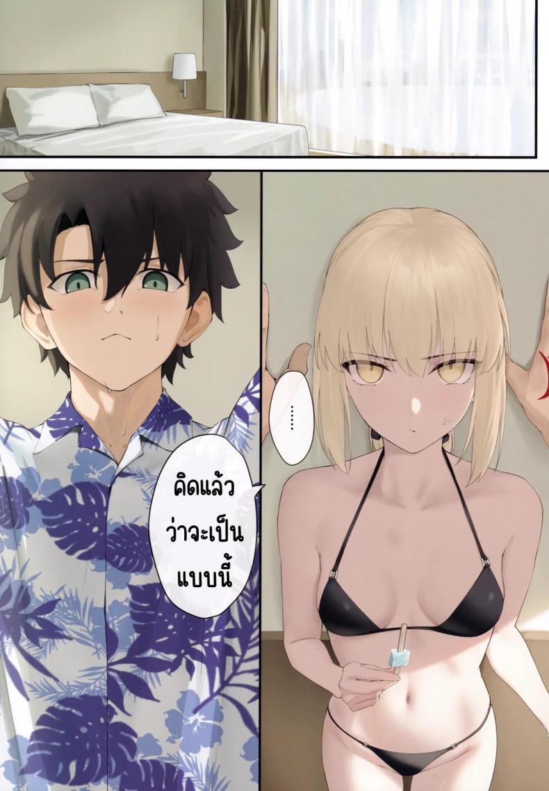 Doujin-Lc- อ่าน โดจิน มังฮวา เกาหลี ญี่ปุ่น จีน แปลไทย วันหยุดของอาเธอร์ (C106) [Toughness Daikon (Okuma)] Alter to Natsuyasumi (Fate_Grand Order) ตอนที่ 1 2 3 4 5 6 7 8 9 10 11 12 13 14 ฟรี ไม่มีโฆษณา อ่าน โดจิน Manhwa เกาหลี ญี่ปุ่น จีน เรามีครบ คัดมาให้เน้นๆ โดจิน 18+ รับประกันความฟินโดย  Doujin Lc