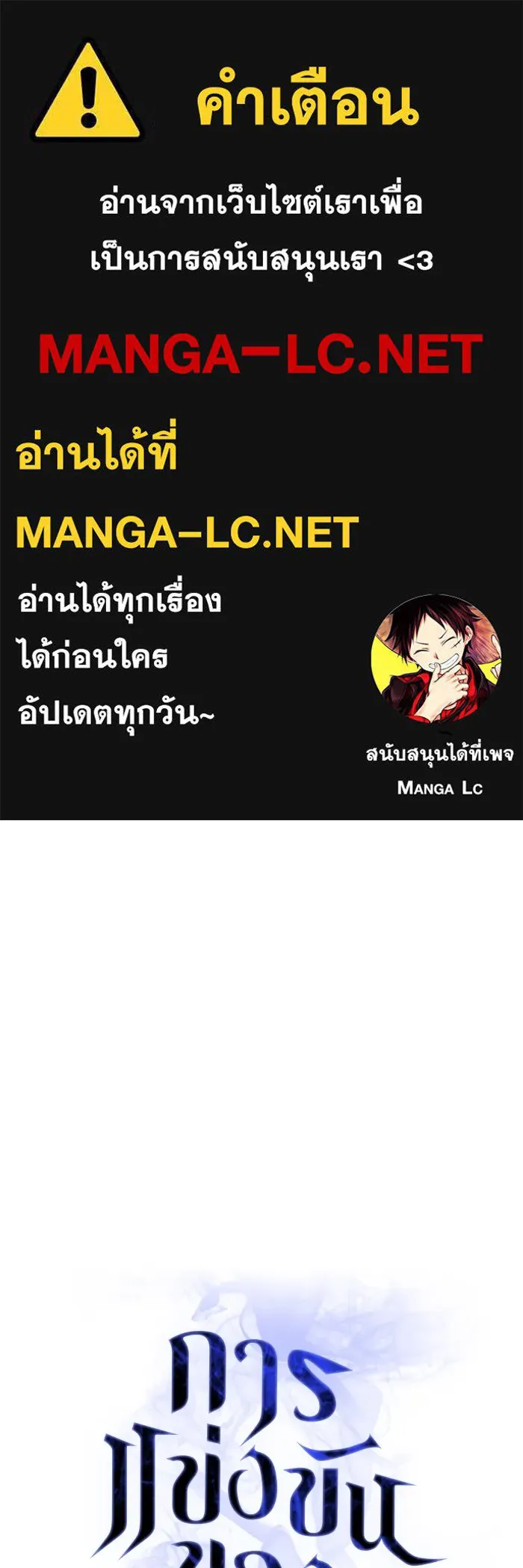 การแข่งขันของผู้เกิดใหม่ ตอนที่ 39 รูปที่ 1