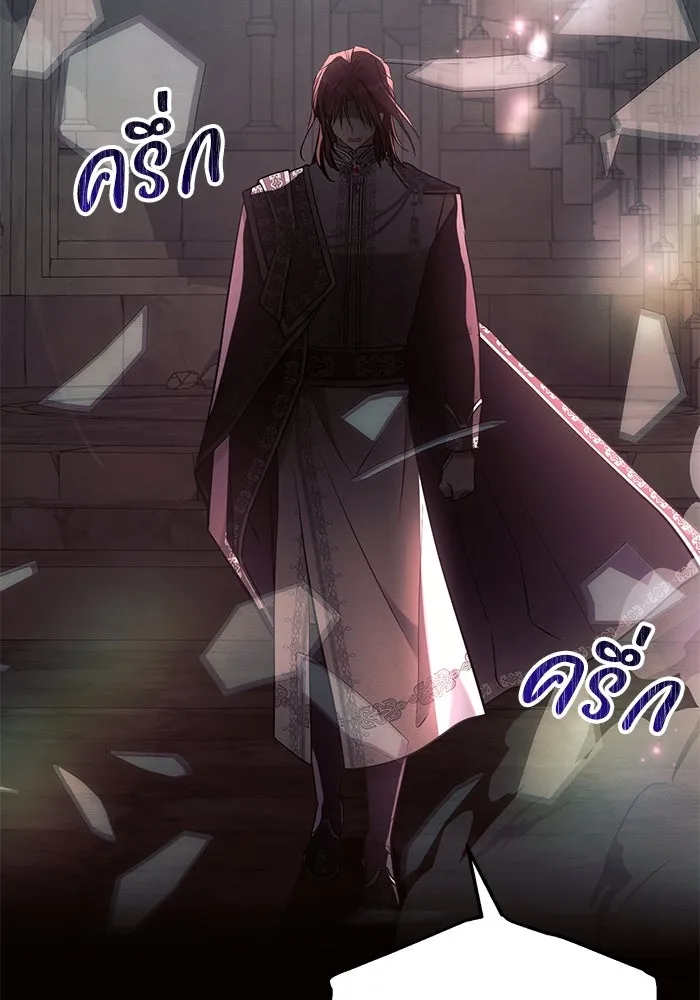 แอชสตาร์ต ตอนที่ 93 รูปที่ 125