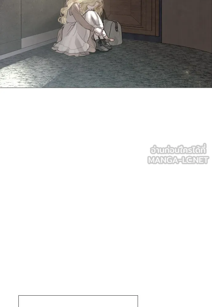 ถ้าไม่ร้อง ก็จงอ้อนวอนซะ ตอนที่ 26 รูปที่ 105