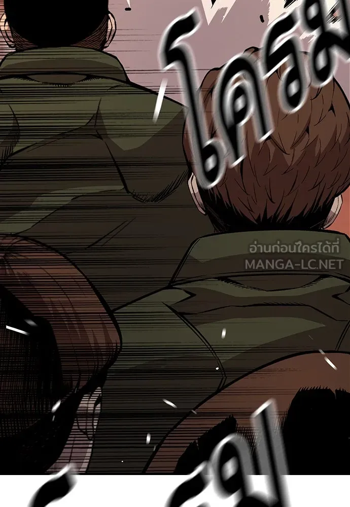 King Game ตอนที่ 60 หัวหน้าพันธมิตรแทจอน รูปที่ 33