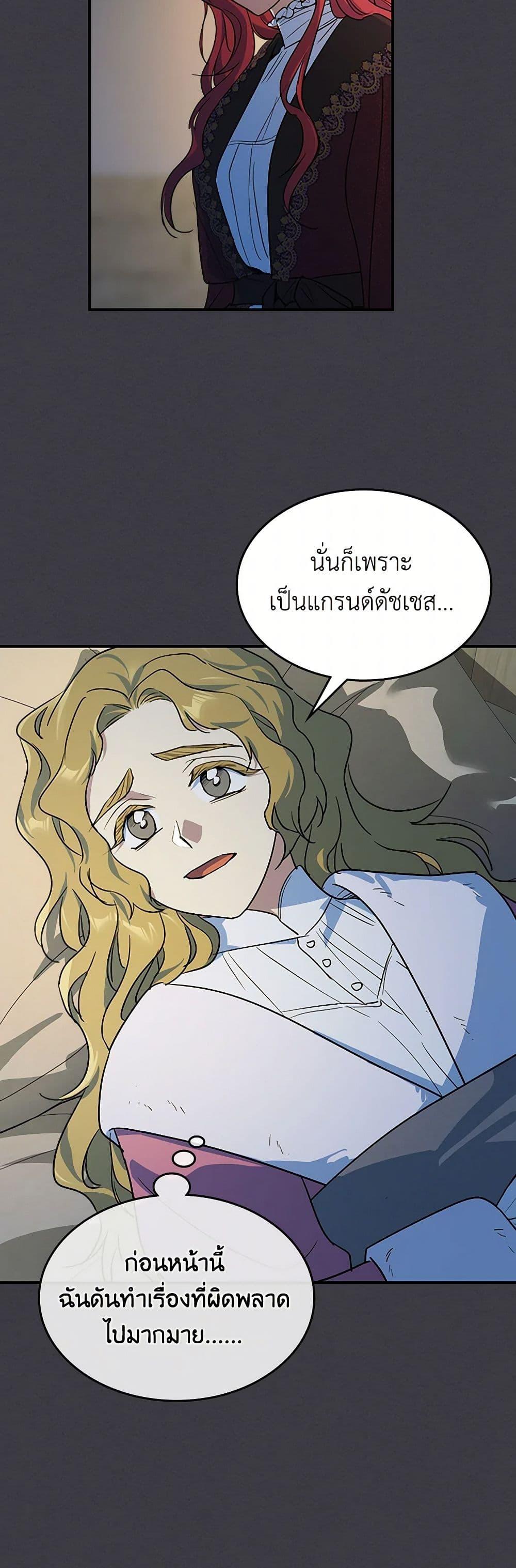 Manga-lc-com อ่านมังงะ อ่านการ์ตูน ออนไลน์ ฟรี The Lady and the Beast ตอนที่ 1 2 3 4 5 6 7 8 9 10 11 12 13 14 ฟรี ไม่มีโฆษณา Manga-lc - อ่าน มังงะ อ่าน การ์ตูน ออนไลน์ อ่านมังงะ ฟรี