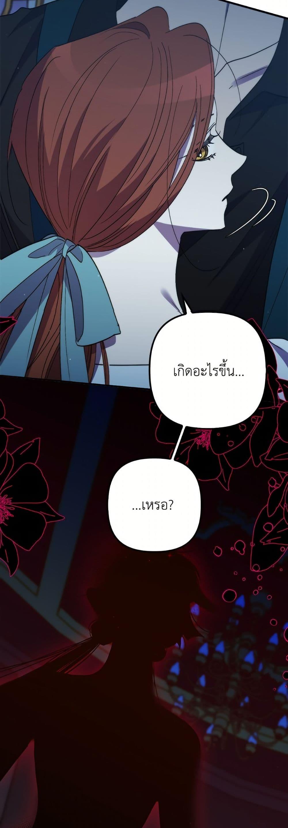 Manga-lc-com อ่านมังงะ อ่านการ์ตูน ออนไลน์ ฟรี I’m Dead, But the Hero Went Crazy ตอนที่ 1 2 3 4 5 6 7 8 9 10 11 12 13 14 ฟรี ไม่มีโฆษณา Manga-lc - อ่าน มังงะ อ่าน การ์ตูน ออนไลน์ อ่านมังงะ ฟรี