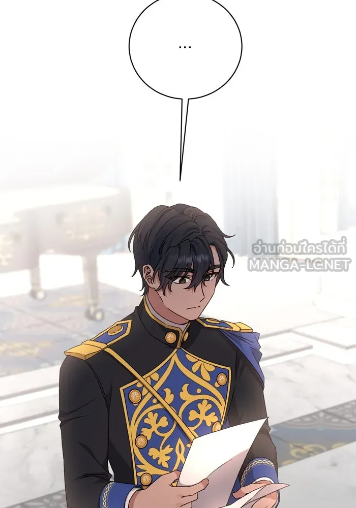 เกิดใหม่คราวนี้ ขอเป็นคนดีดูสักครั้ง ตอนที่ 15 รูปที่ 75