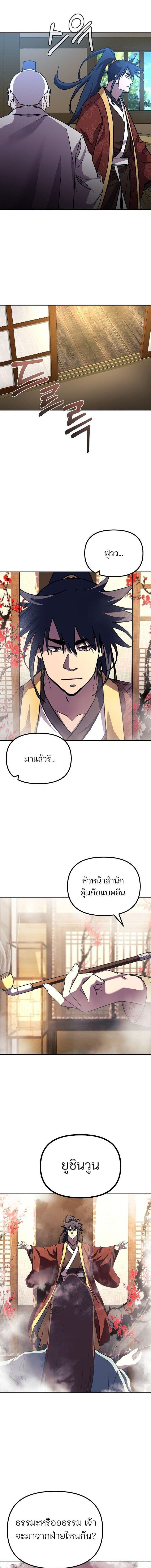 Manga-lc-com อ่านมังงะ อ่านการ์ตูน ออนไลน์ ฟรี The Reborn Ranker Chronicles ตอนที่ 1 2 3 4 5 6 7 8 9 10 11 12 13 14 ฟรี ไม่มีโฆษณา Manga-lc - อ่าน มังงะ อ่าน การ์ตูน ออนไลน์ อ่านมังงะ ฟรี