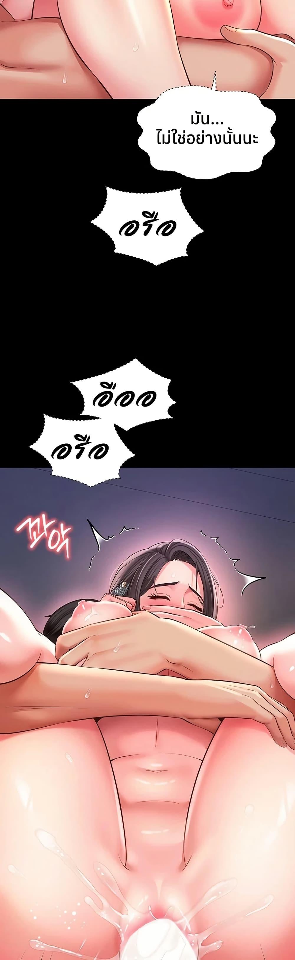 Doujin-Lc- อ่าน โดจิน มังฮวา เกาหลี ญี่ปุ่น จีน แปลไทย The Mother ตอนที่ 1 2 3 4 5 6 7 8 9 10 11 12 13 14 ฟรี ไม่มีโฆษณา อ่าน โดจิน Manhwa เกาหลี ญี่ปุ่น จีน เรามีครบ คัดมาให้เน้นๆ โดจิน 18+ รับประกันความฟินโดย  Doujin Lc