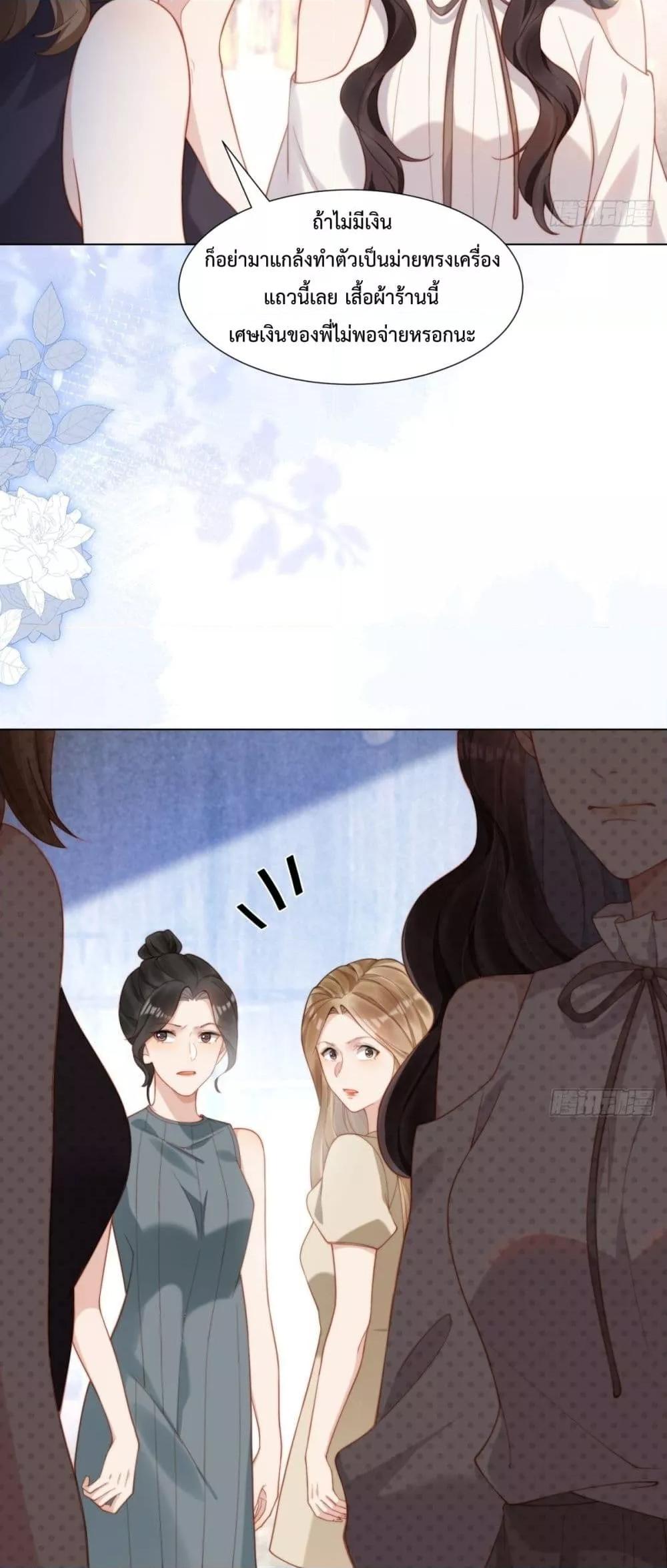 Manga-lc-com อ่านมังงะ อ่านการ์ตูน ออนไลน์ ฟรี MarryingwithV ตอนที่ 1 2 3 4 5 6 7 8 9 10 11 12 13 14 ฟรี ไม่มีโฆษณา Manga-lc - อ่าน มังงะ อ่าน การ์ตูน ออนไลน์ อ่านมังงะ ฟรี