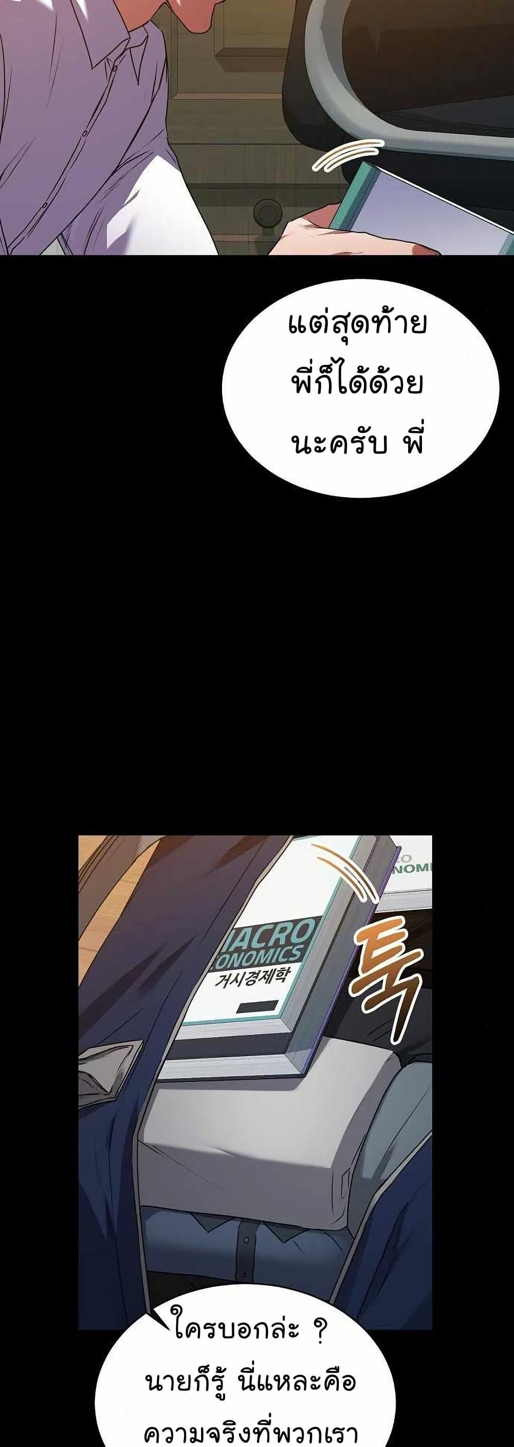 Manga-lc-com อ่านมังงะ อ่านการ์ตูน ออนไลน์ ฟรี National Tax Service Thug ตอนที่ 1 2 3 4 5 6 7 8 9 10 11 12 13 14 ฟรี ไม่มีโฆษณา Manga-lc - อ่าน มังงะ อ่าน การ์ตูน ออนไลน์ อ่านมังงะ ฟรี