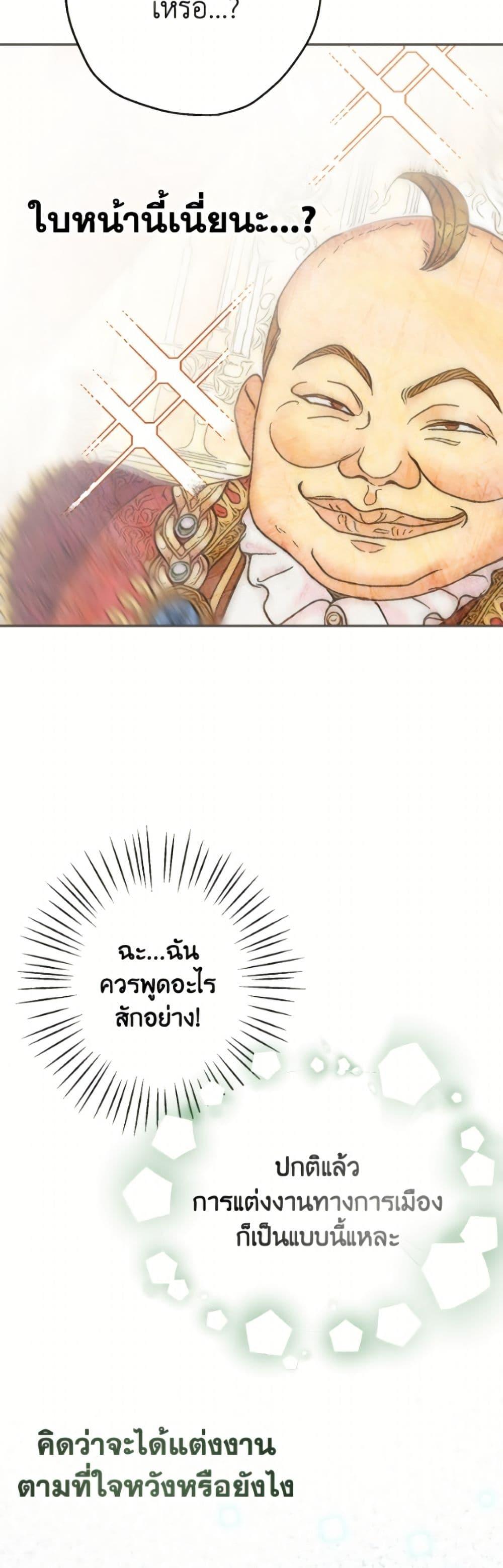 Manga-lc-com อ่านมังงะ อ่านการ์ตูน ออนไลน์ ฟรี Forget My Husband, I’ll Go Make Money ตอนที่ 1 2 3 4 5 6 7 8 9 10 11 12 13 14 ฟรี ไม่มีโฆษณา Manga-lc - อ่าน มังงะ อ่าน การ์ตูน ออนไลน์ อ่านมังงะ ฟรี