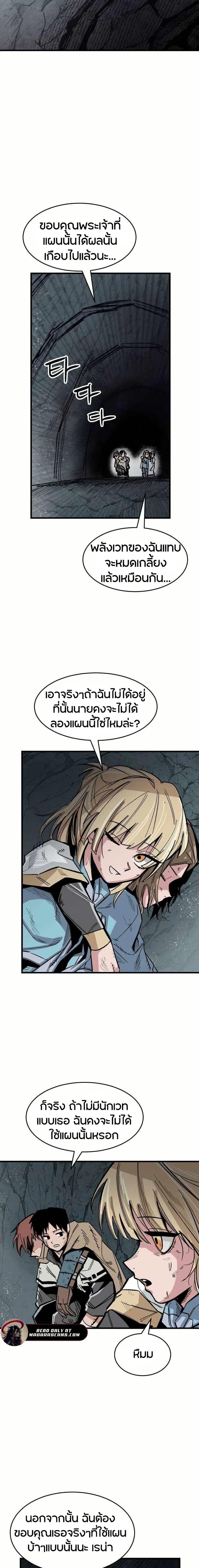 Manga-lc-com อ่านมังงะ อ่านการ์ตูน ออนไลน์ ฟรี Yongsa Kariel ตอนที่ 1 2 3 4 5 6 7 8 9 10 11 12 13 14 ฟรี ไม่มีโฆษณา Manga-lc - อ่าน มังงะ อ่าน การ์ตูน ออนไลน์ อ่านมังงะ ฟรี