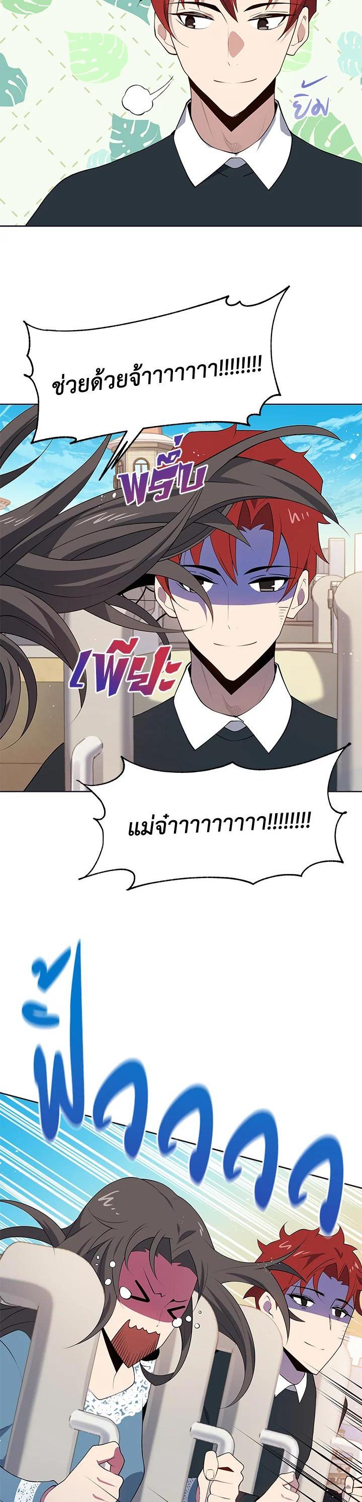 Manga-lc-com อ่านมังงะ อ่านการ์ตูน ออนไลน์ ฟรี The Descent of the Demonic Master ตอนที่ 1 2 3 4 5 6 7 8 9 10 11 12 13 14 ฟรี ไม่มีโฆษณา Manga-lc - อ่าน มังงะ อ่าน การ์ตูน ออนไลน์ อ่านมังงะ ฟรี