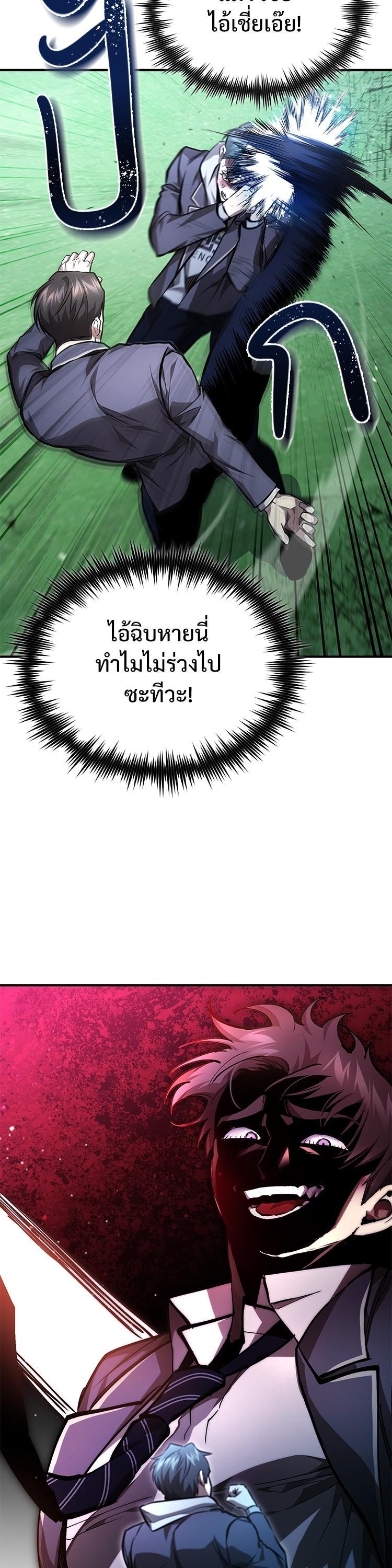 Manga-lc-com อ่านมังงะ อ่านการ์ตูน ออนไลน์ ฟรี Devil Returns To School Days ตอนที่ 1 2 3 4 5 6 7 8 9 10 11 12 13 14 ฟรี ไม่มีโฆษณา Manga-lc - อ่าน มังงะ อ่าน การ์ตูน ออนไลน์ อ่านมังงะ ฟรี