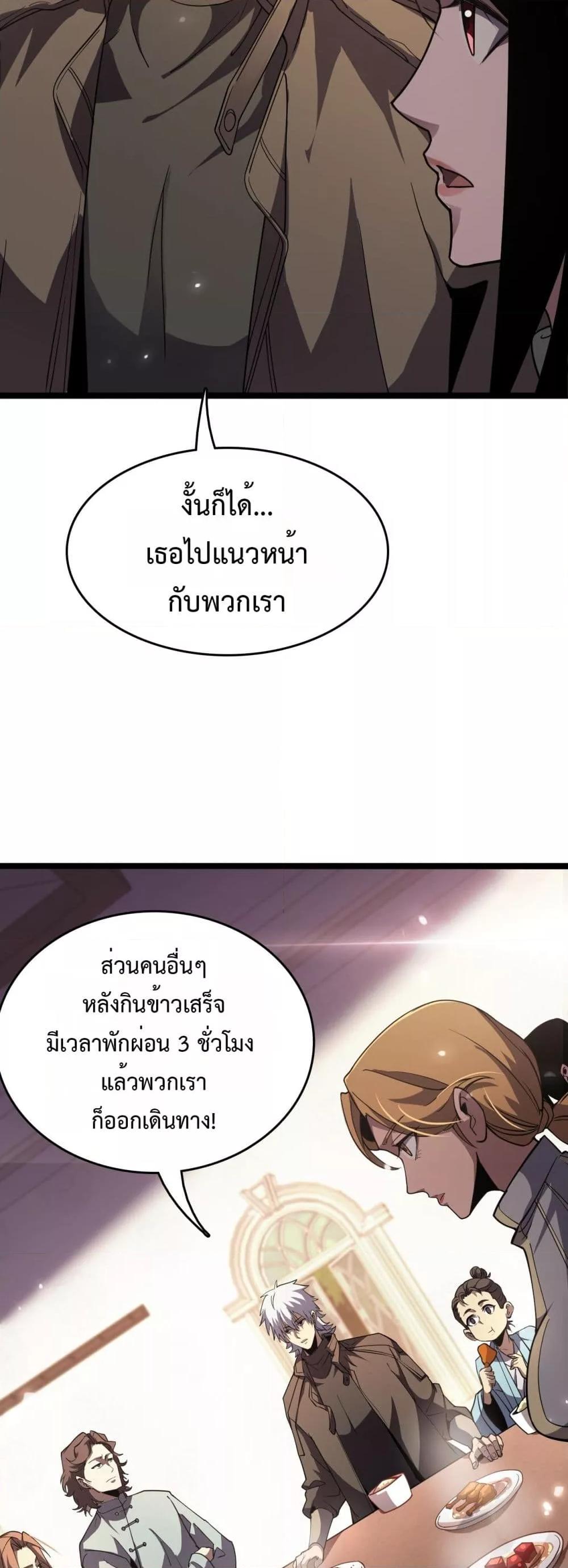 Manga-lc-com อ่านมังงะ อ่านการ์ตูน ออนไลน์ ฟรี Invasionofall ตอนที่ 1 2 3 4 5 6 7 8 9 10 11 12 13 14 ฟรี ไม่มีโฆษณา Manga-lc - อ่าน มังงะ อ่าน การ์ตูน ออนไลน์ อ่านมังงะ ฟรี