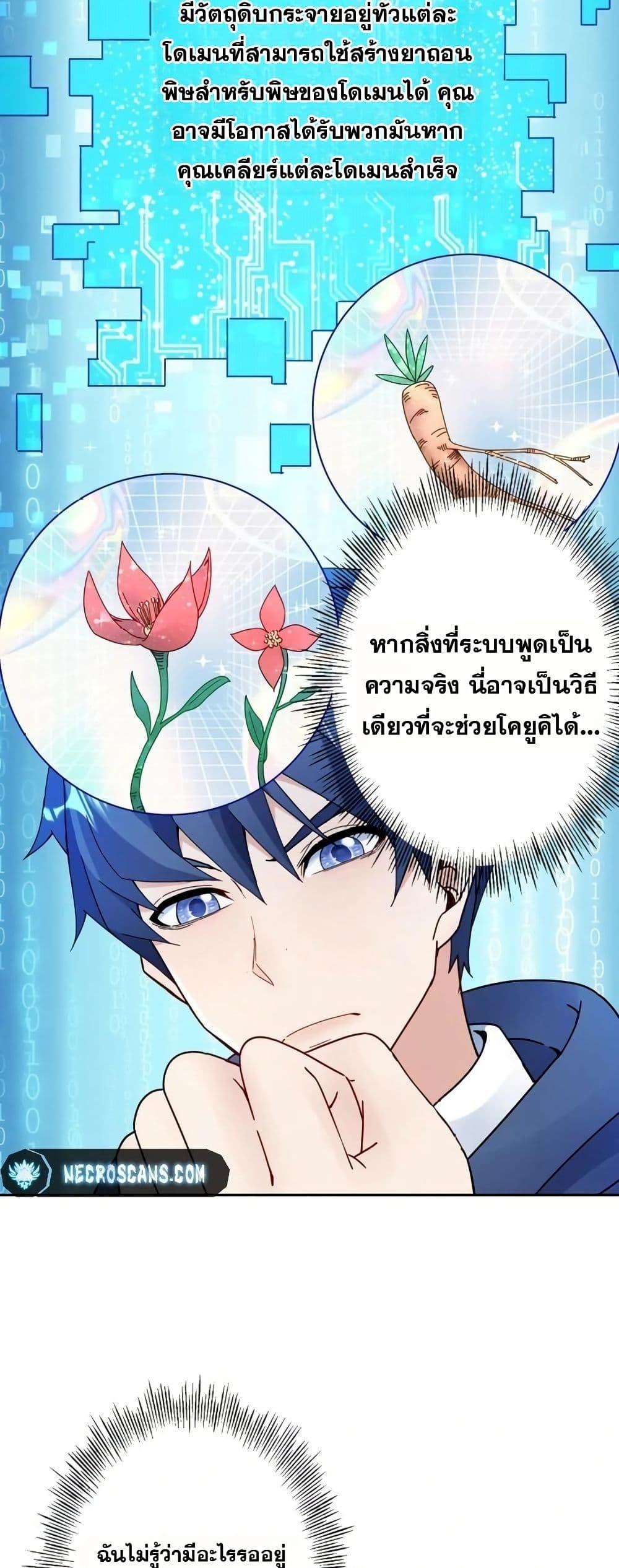 Manga-lc-com อ่านมังงะ อ่านการ์ตูน ออนไลน์ ฟรี Aiming for Maximal Level in a Post-Apocalyptic World ตอนที่ 1 2 3 4 5 6 7 8 9 10 11 12 13 14 ฟรี ไม่มีโฆษณา Manga-lc - อ่าน มังงะ อ่าน การ์ตูน ออนไลน์ อ่านมังงะ ฟรี