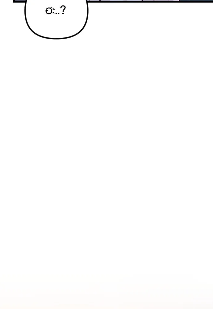 รักกันคนละครึ่งทาง ตอนที่ 27 รูปที่ 14