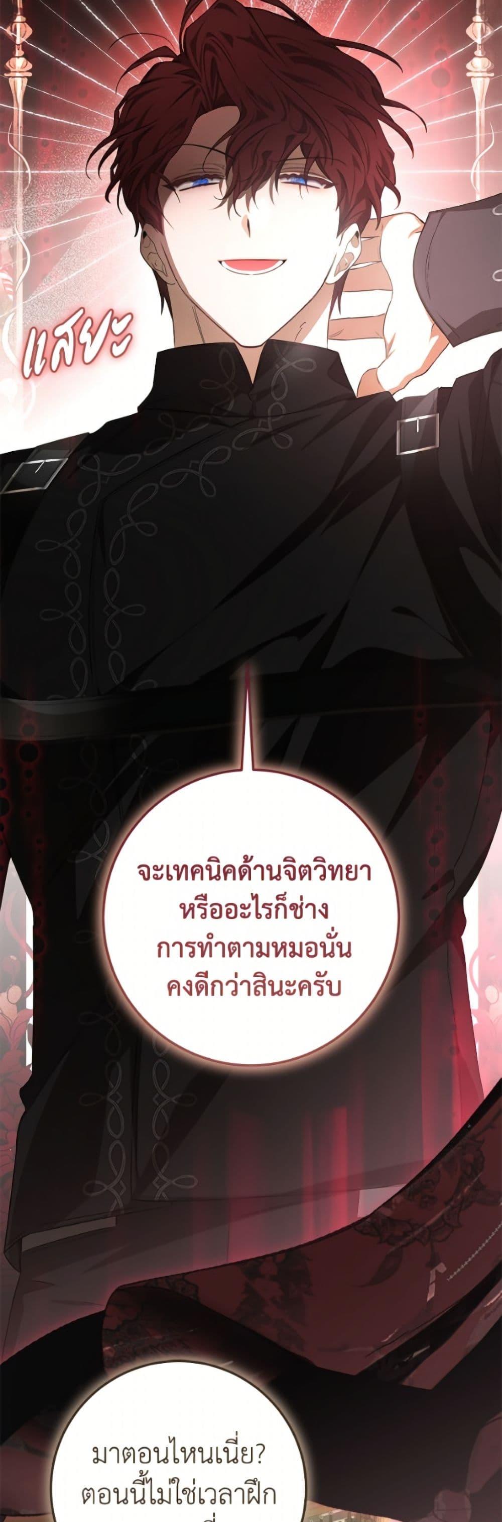 Manga-lc-com อ่านมังงะ อ่านการ์ตูน ออนไลน์ ฟรี I’ve Become the Devil’s Master ตอนที่ 1 2 3 4 5 6 7 8 9 10 11 12 13 14 ฟรี ไม่มีโฆษณา Manga-lc - อ่าน มังงะ อ่าน การ์ตูน ออนไลน์ อ่านมังงะ ฟรี