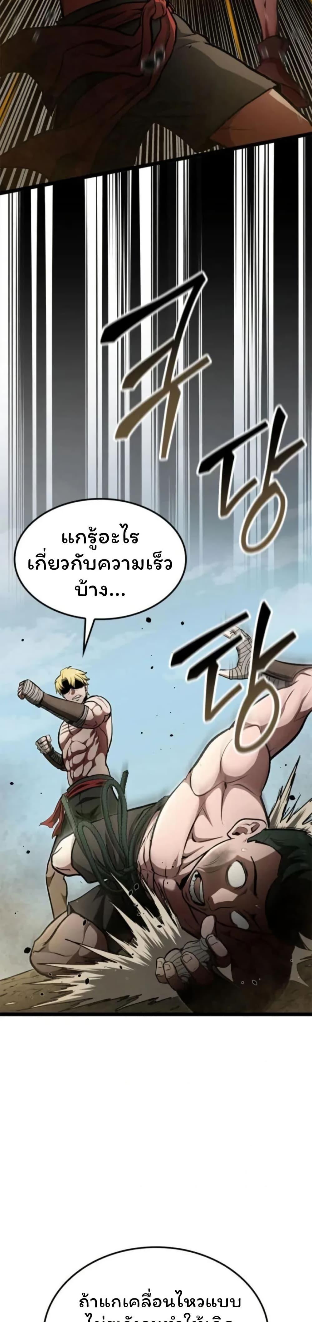 Manga-lc-com อ่านมังงะ อ่านการ์ตูน ออนไลน์ ฟรี Boxer Kali ตอนที่ 1 2 3 4 5 6 7 8 9 10 11 12 13 14 ฟรี ไม่มีโฆษณา Manga-lc - อ่าน มังงะ อ่าน การ์ตูน ออนไลน์ อ่านมังงะ ฟรี