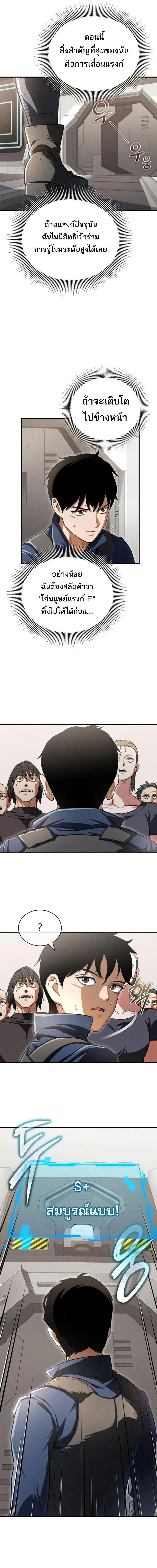 Manga-lc-com อ่านมังงะ อ่านการ์ตูน ออนไลน์ ฟรี Regressed Blood Demon ตอนที่ 1 2 3 4 5 6 7 8 9 10 11 12 13 14 ฟรี ไม่มีโฆษณา Manga-lc - อ่าน มังงะ อ่าน การ์ตูน ออนไลน์ อ่านมังงะ ฟรี