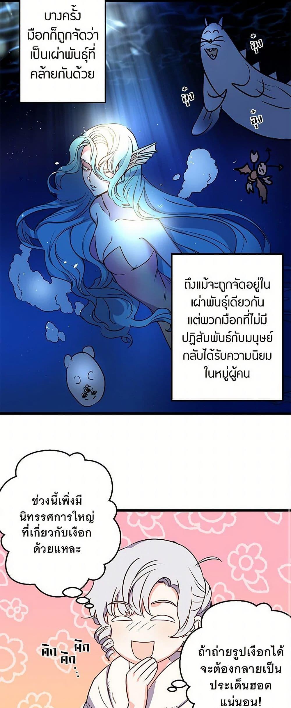Manga-lc-com อ่านมังงะ อ่านการ์ตูน ออนไลน์ ฟรี Revenge Wedding ตอนที่ 1 2 3 4 5 6 7 8 9 10 11 12 13 14 ฟรี ไม่มีโฆษณา Manga-lc - อ่าน มังงะ อ่าน การ์ตูน ออนไลน์ อ่านมังงะ ฟรี