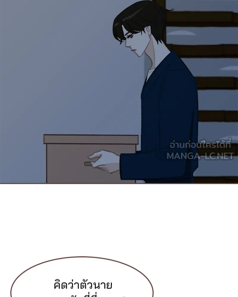 เพียงลมหนาว ตอนที่ 13 รูปที่ 57